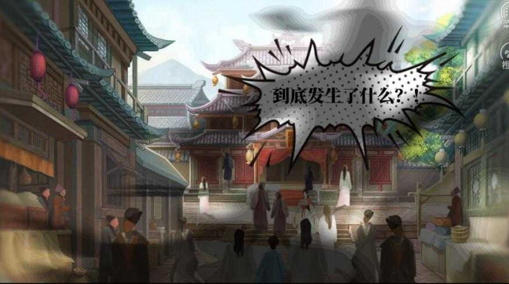 杀死叶问芝截图1