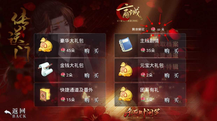 杀死叶问芝截图2