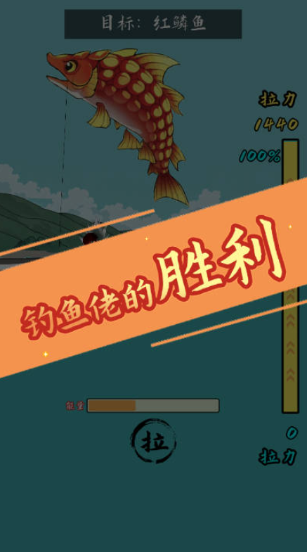 小鱼人战争截图0