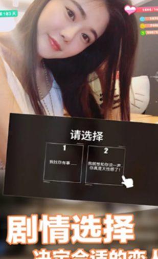 我的模特女友截图2