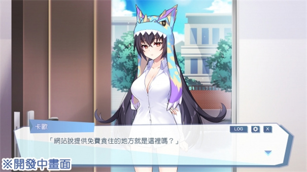 怪兽公主截图0