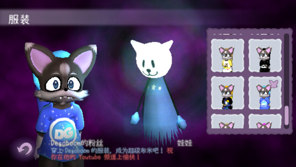 Nekomew的噩梦截图3