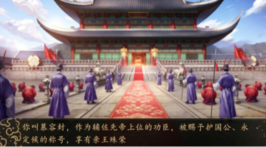 封棋天下截图2