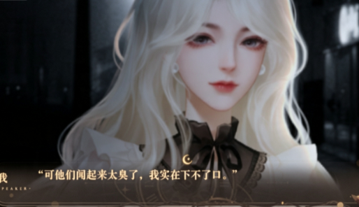 不眠人截图1