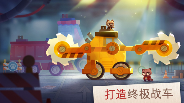 喵星大作战破解版截图1