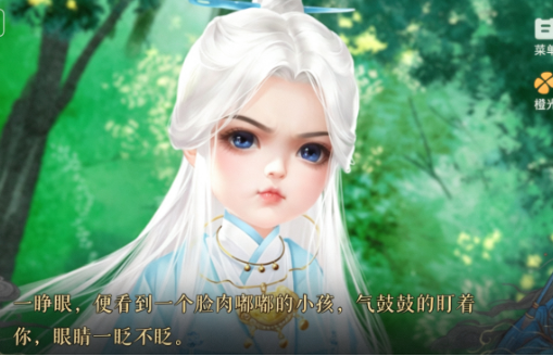 萌界传说截图2