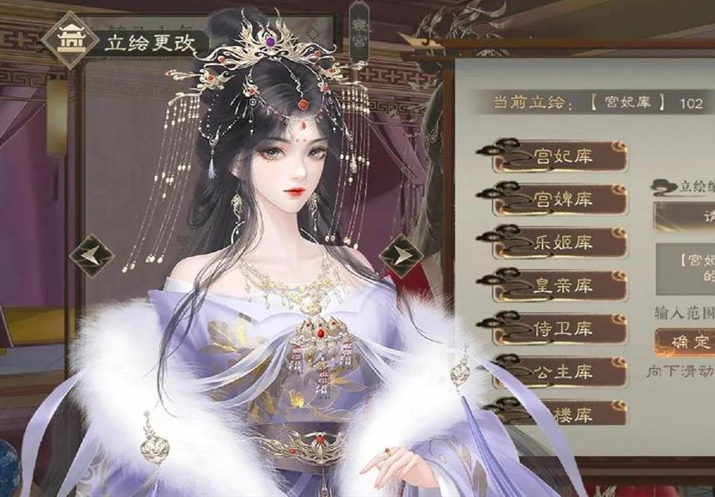 倾世医妃橙光截图0