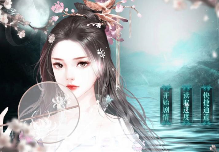 倾世医妃橙光截图2