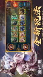魔卡幻想截图0