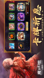 魔卡幻想截图2