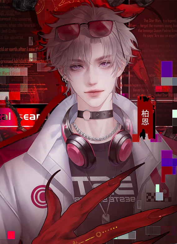 我驯服了逃生游戏boss截图1