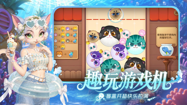 梦幻魔法屋截图2