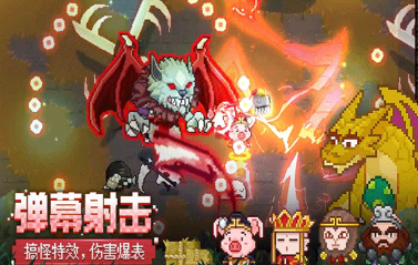 见习猎魔团截图0