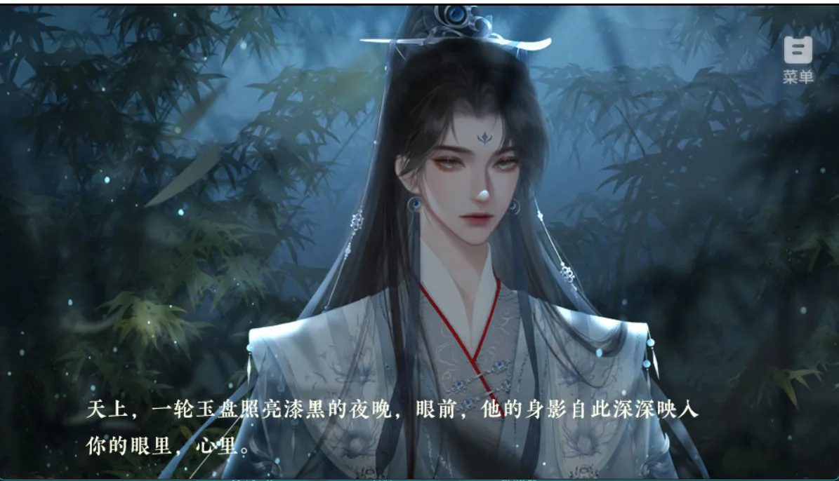 白月光截图3
