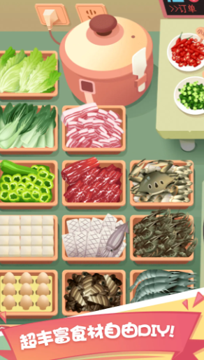 老爹大排档截图1