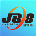 金镖师