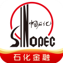 石化金融