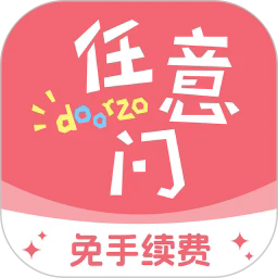 日淘任意门