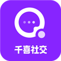 千喜