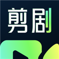 快剪剧