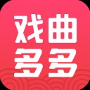 戏曲多多