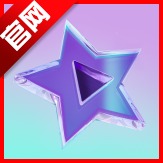 星光闪闪