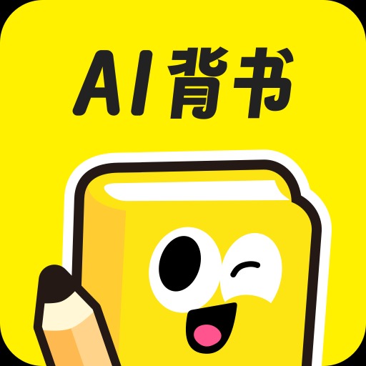 AI背书匠
