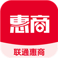 联通惠商