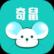 奇鼠故事会