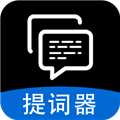 字幕滚动题词器