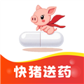 快猪送药