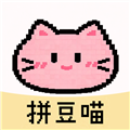 拼豆喵