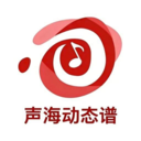 声海动态谱