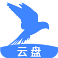 手机云盘