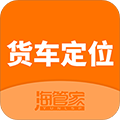 货车定位
