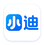 小迪应用