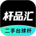 杆品汇