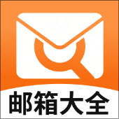 企信邮箱大全