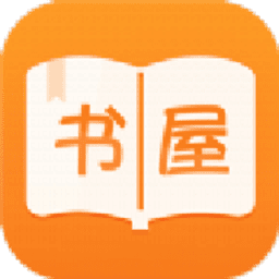 新御书屋