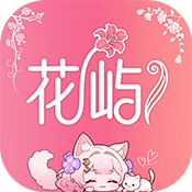 花屿AI聊天