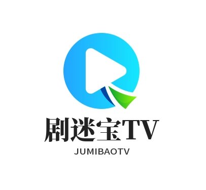 剧迷宝TV4.4版