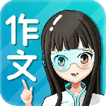 笔神作文