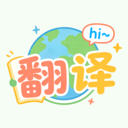 通言好译