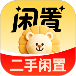 同城闲置二手淘货