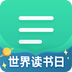 扇贝新闻