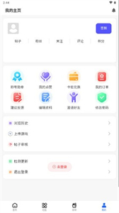 GM游戏社截图1