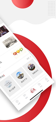 前线客户端截图1