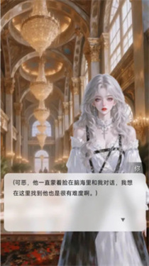 星果截图3
