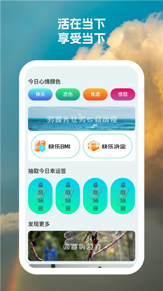 快乐相机截图0