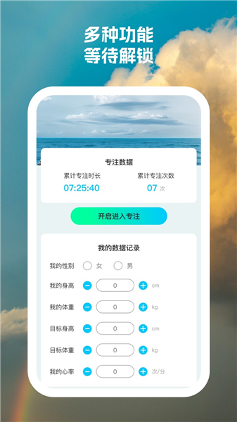 快乐相机截图3